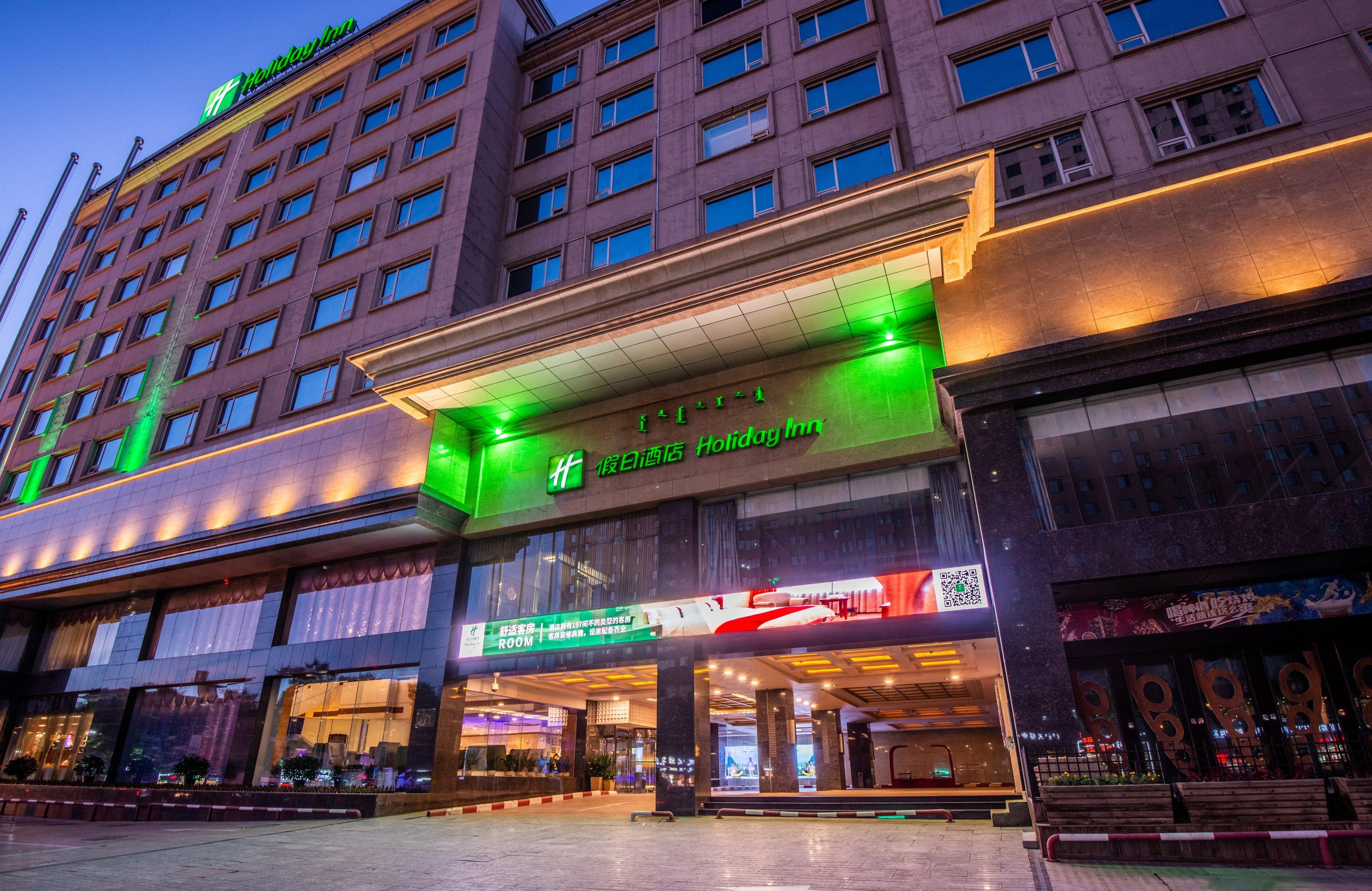 Holiday Inn Hohhot, An Ihg Hotel Екстер'єр фото